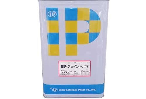 ＩＰジョイントパテ(インターナショナルペイント)